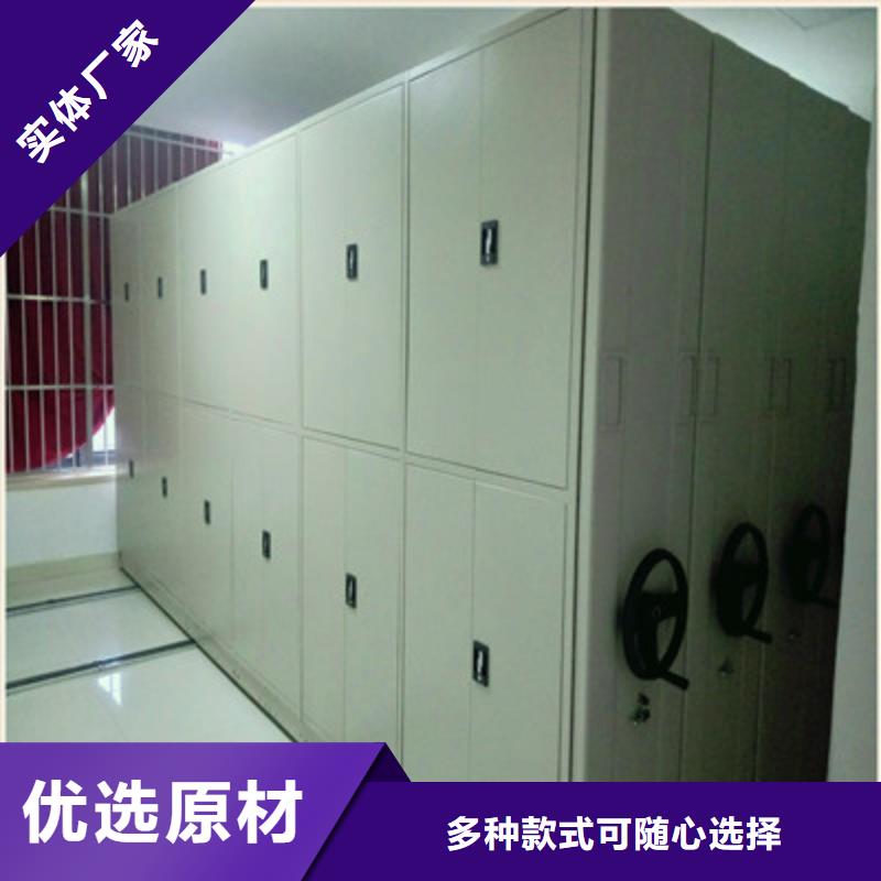 質(zhì)地優(yōu)良【鑫康】手搖密集型憑證檔案架