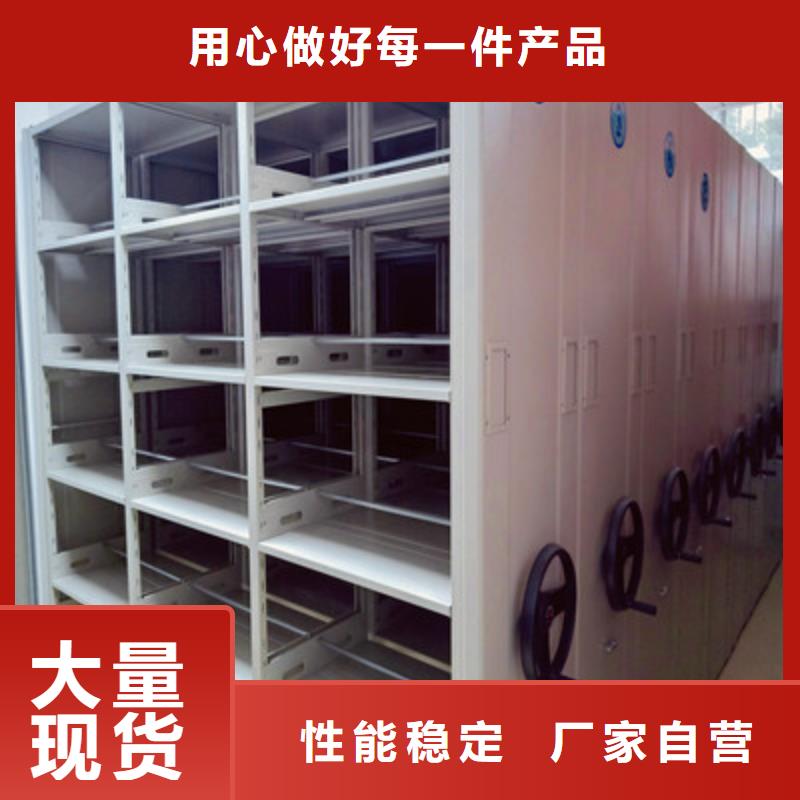 供應(yīng)批發(fā)道軌式移動密集架-省錢