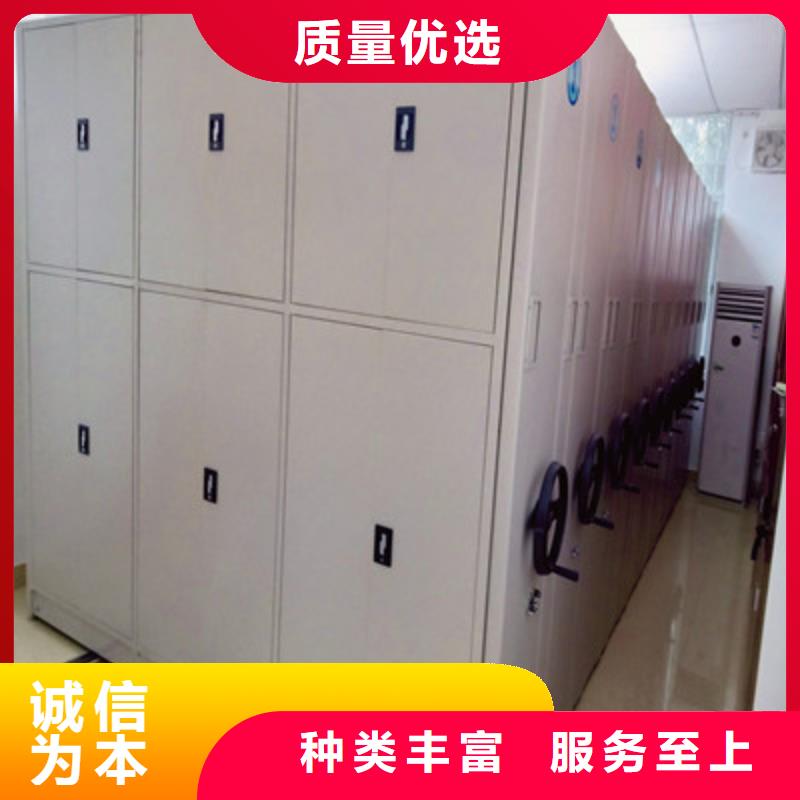 优选：档案文件密集架厂家