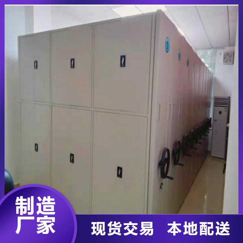 档案管理密集架物超所值