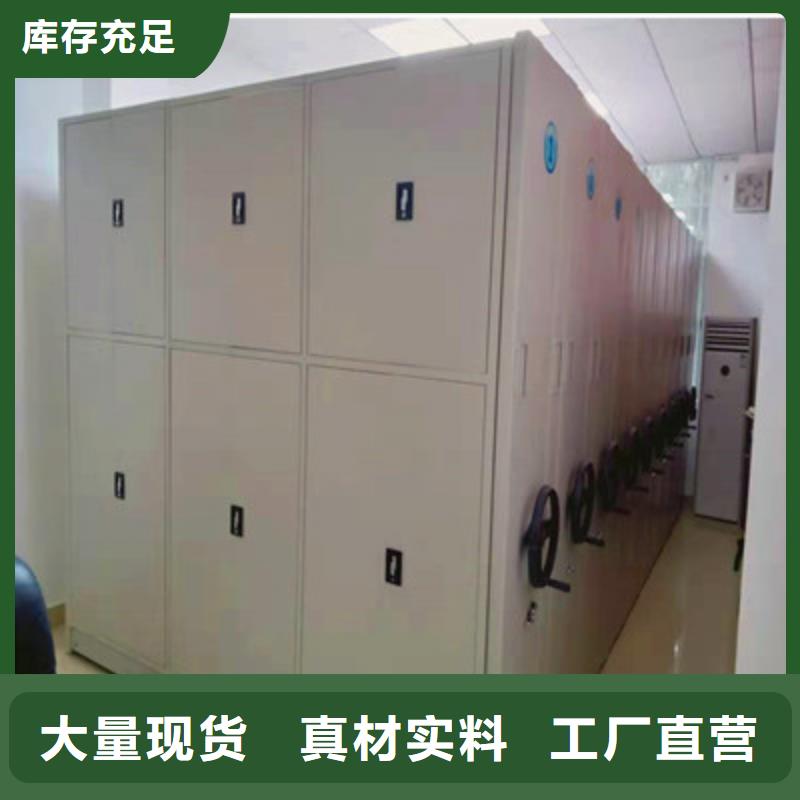 發(fā)貨及時的搖把式密集柜生產(chǎn)廠家