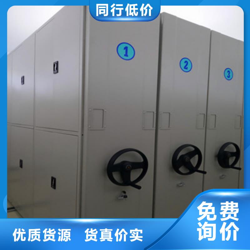 移动资料柜厂家实力雄厚