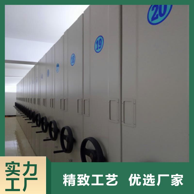 智能檔案密集架_廠家定制