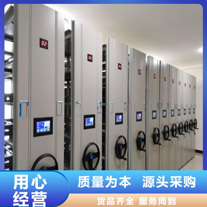 手搖密集活動柜廠家現(xiàn)貨直發(fā)