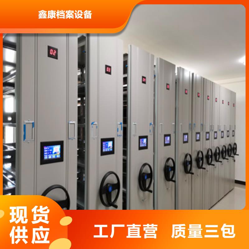 買移動式密集檔案櫥【無中間商】
