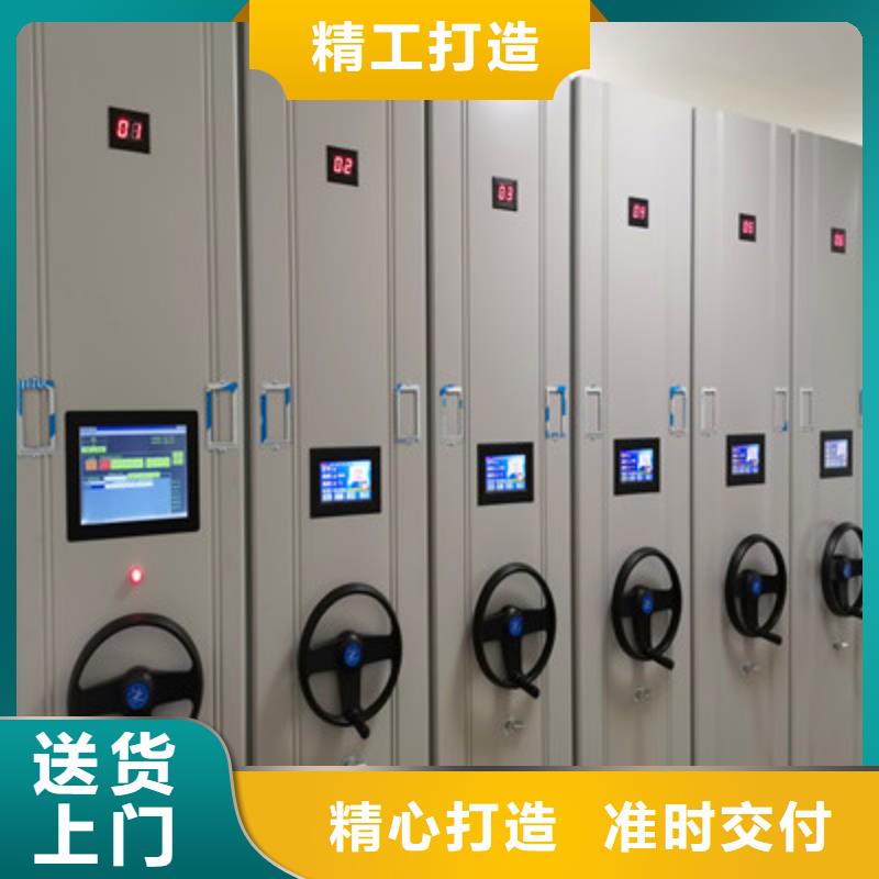 【圖】活動式密集架