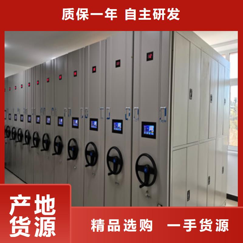 方便客商【鑫康】全封闭式移动密集柜