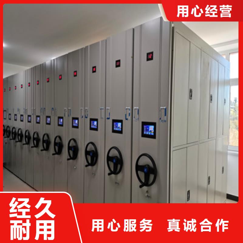 追求【鑫康】樂東縣會計密集柜