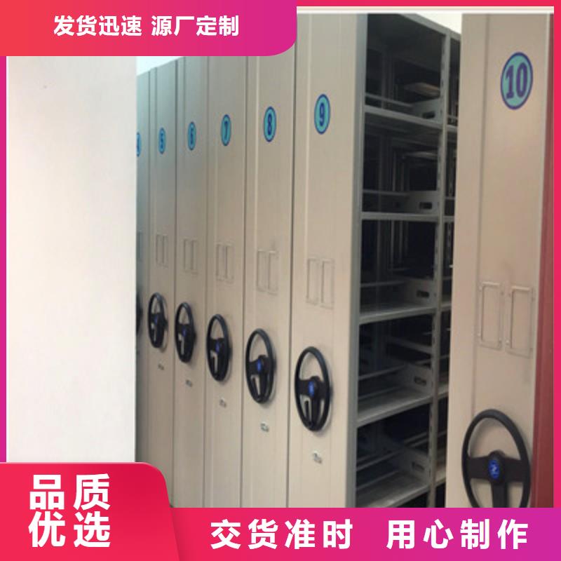 現(xiàn)貨誠信為本【鑫康】檔案室電動密集架