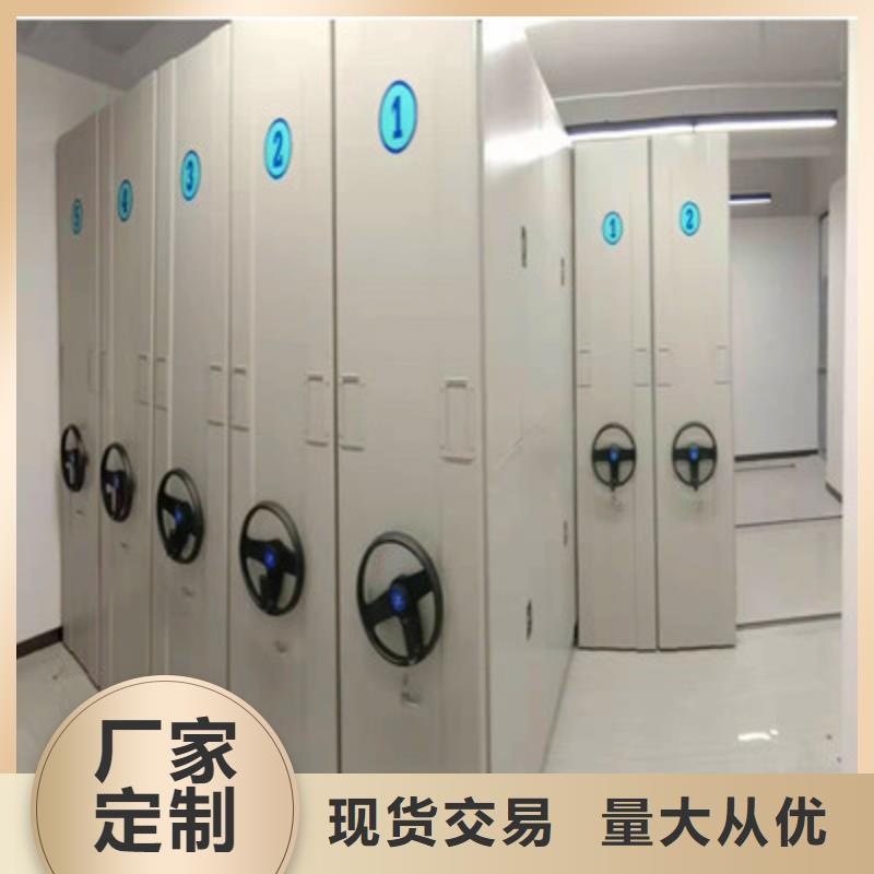 2025專(zhuān)業(yè)定制#檔案盒密集架公司#歡迎咨詢(xún)