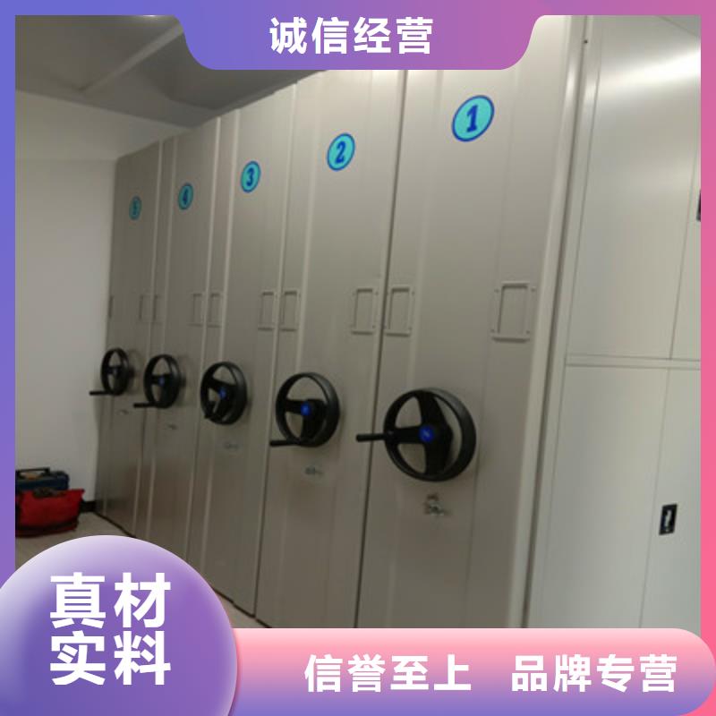 服務(wù)為先【鑫康】移動(dòng)密集資料柜