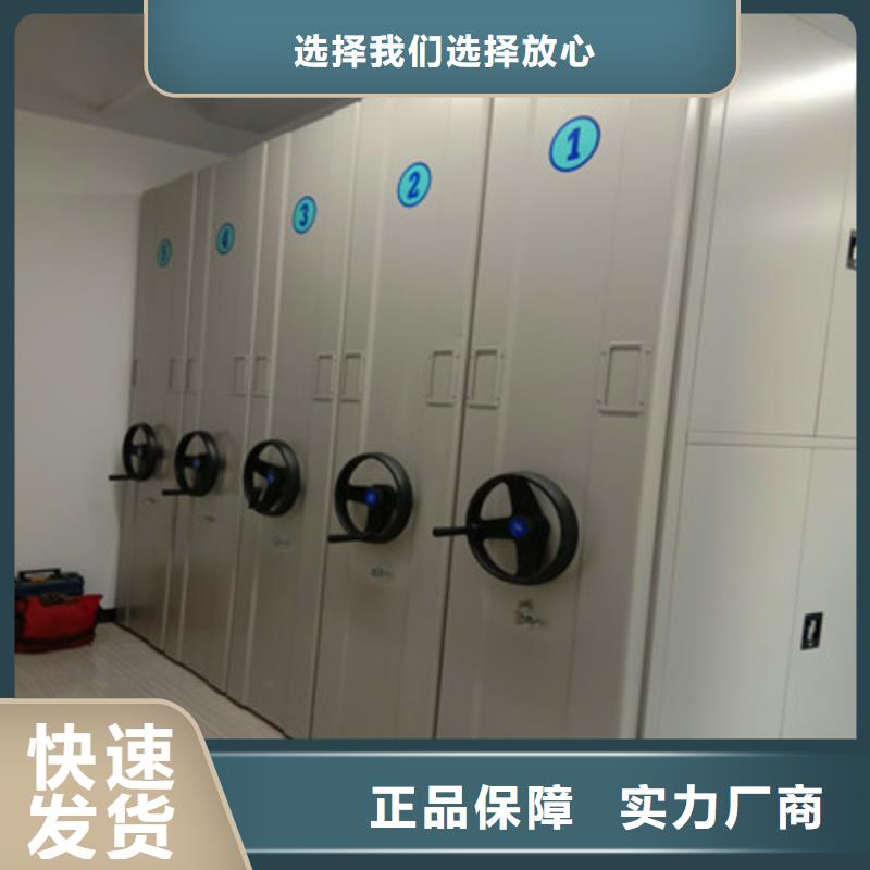 追求【鑫康】樂東縣會計密集柜