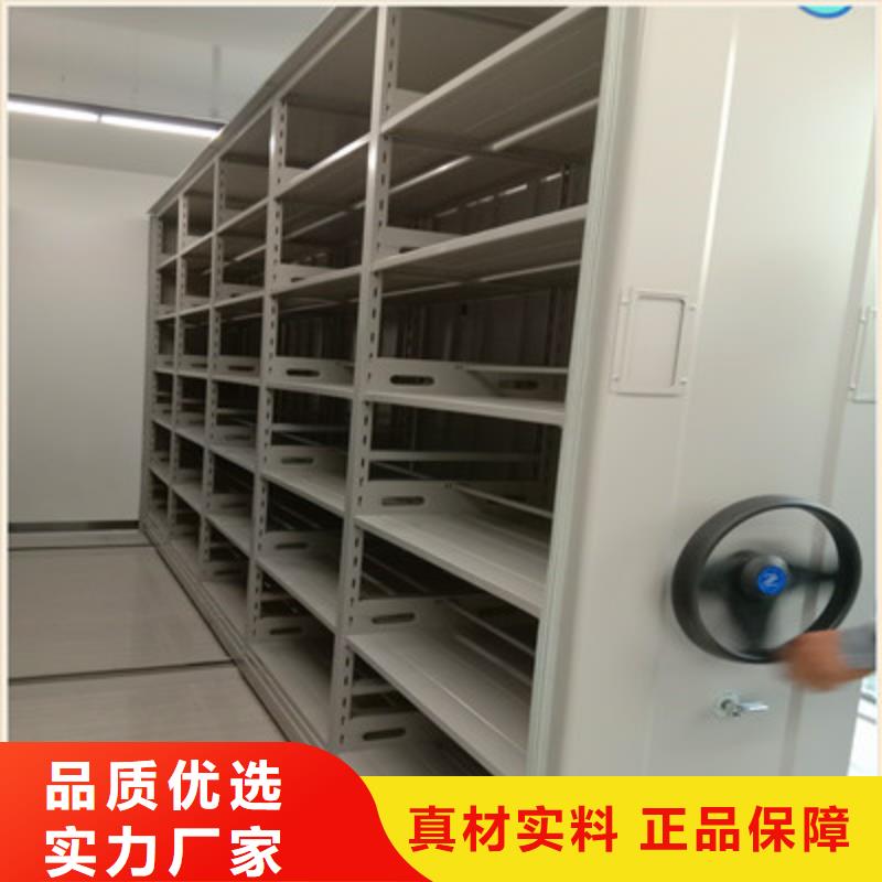 智能檔案密集架_廠家定制