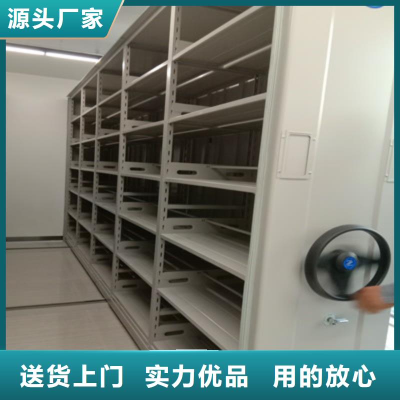 優(yōu)質(zhì)的實(shí)物留樣密集柜-現(xiàn)貨充足有保障