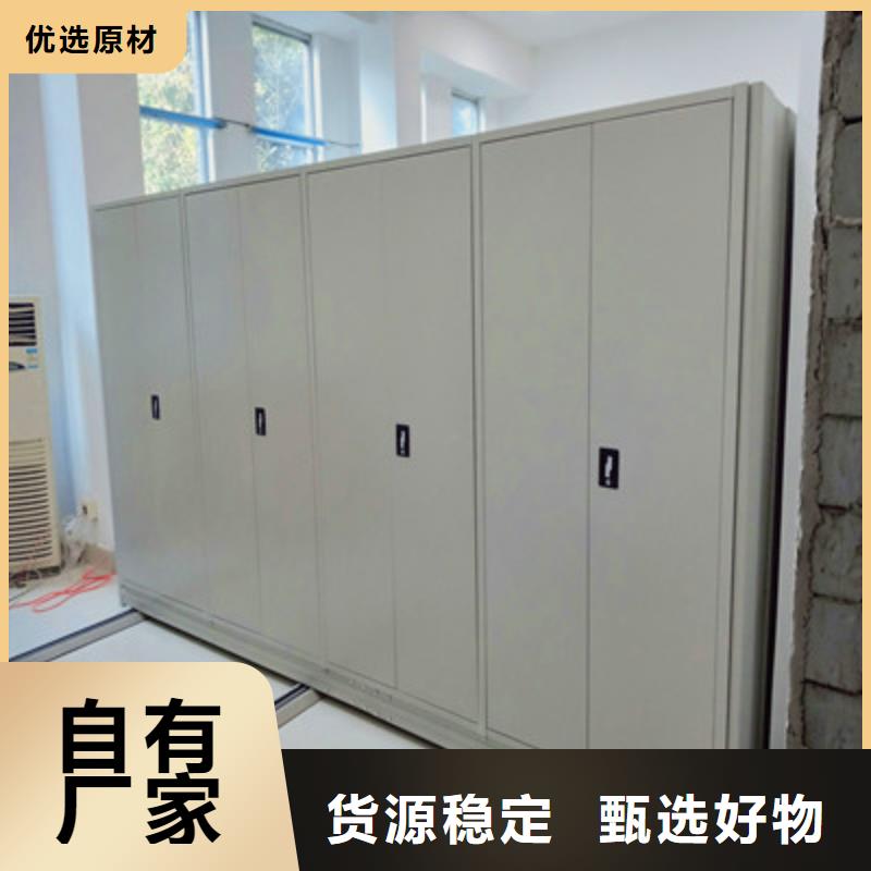 現(xiàn)貨誠(chéng)信為本【鑫康】檔案室電動(dòng)密集架