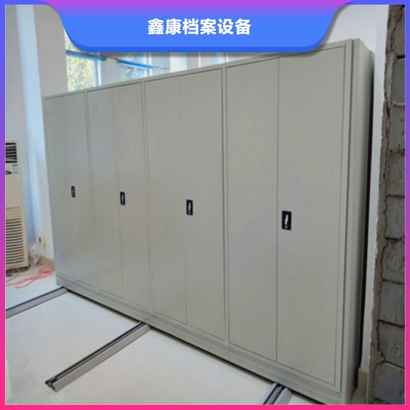 优选：档案文件密集架厂家