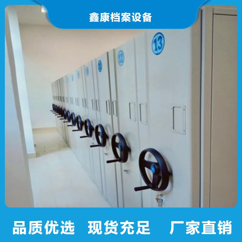 追求【鑫康】乐东县会计密集柜