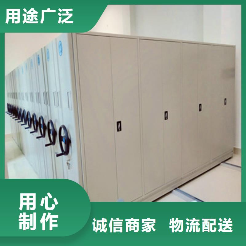 實地驗廠【鑫康】移動檔案櫥