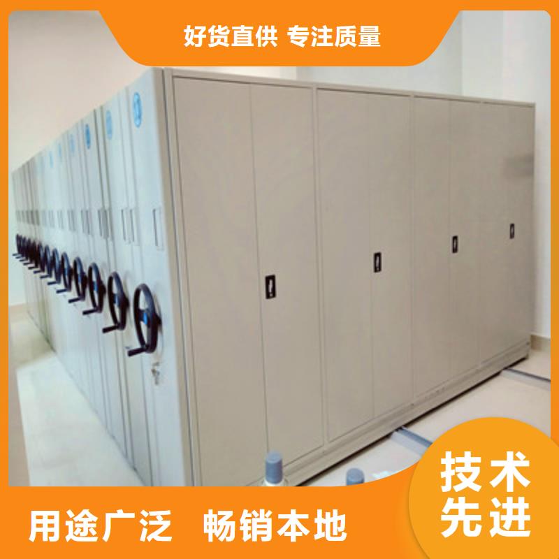 現(xiàn)貨供應(yīng)倉庫密集貨架_誠信企業(yè)