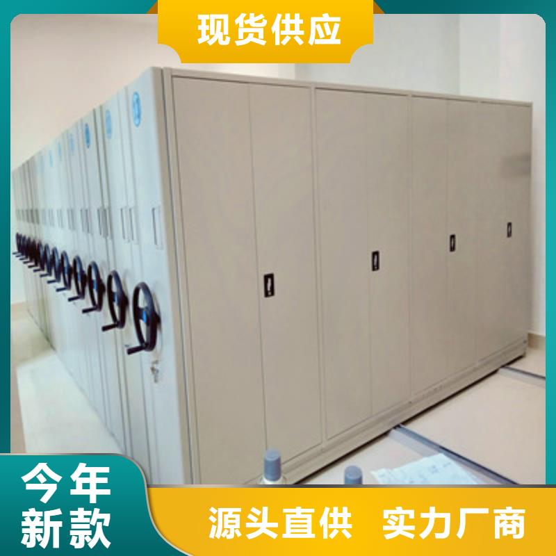 服務(wù)為先【鑫康】移動密集資料柜