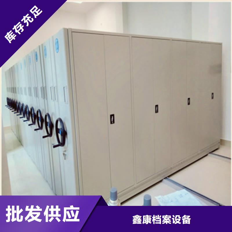 銷售方法【鑫康】檔案庫房智能密集架