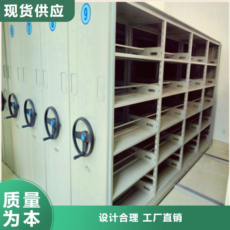 開(kāi)拓創(chuàng)造【鑫康】會(huì)計(jì)密集架