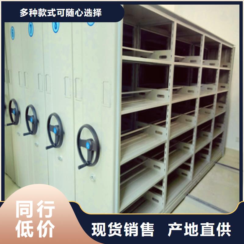 移动资料柜厂家实力雄厚