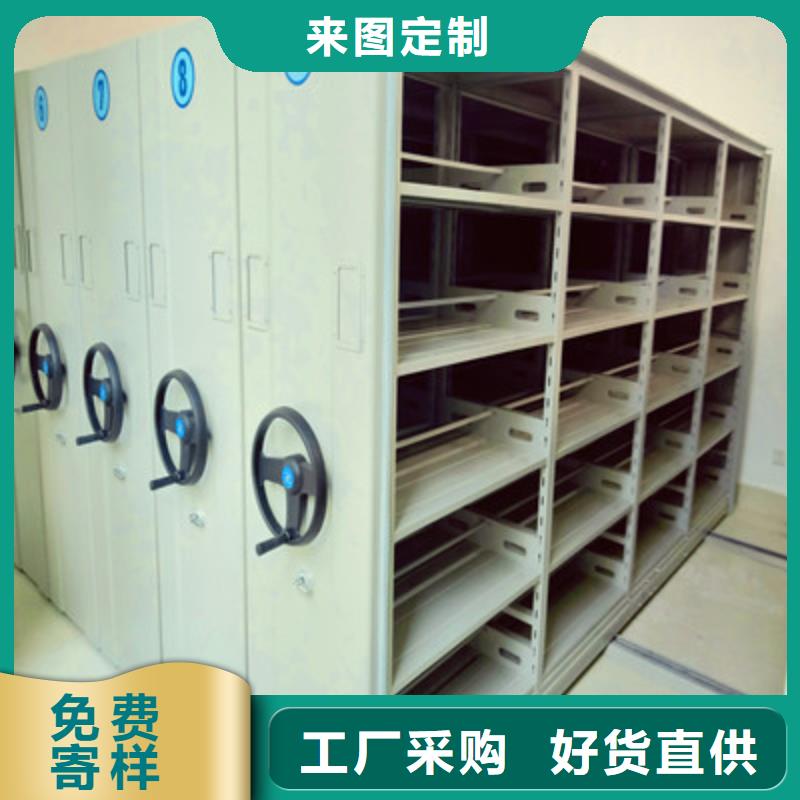 追求【鑫康】乐东县会计密集柜
