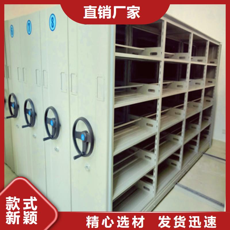 現(xiàn)貨供應(yīng)倉庫密集貨架_誠信企業(yè)