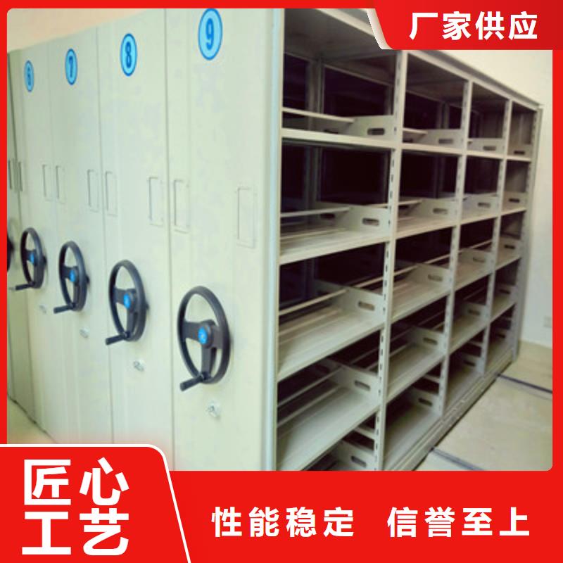 實地驗廠【鑫康】移動檔案櫥
