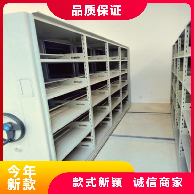 供應(yīng)檔案密集移動(dòng)架的銷售廠家