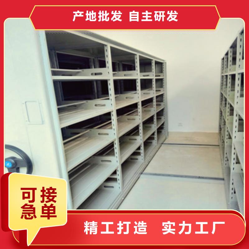 開(kāi)拓創(chuàng)造【鑫康】會(huì)計(jì)密集架