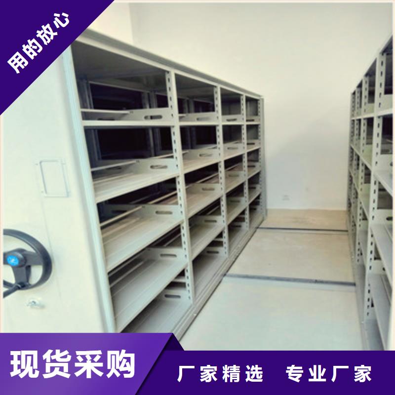 新的滿意【鑫康】半封閉密集架