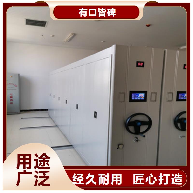 新的滿意【鑫康】半封閉密集架