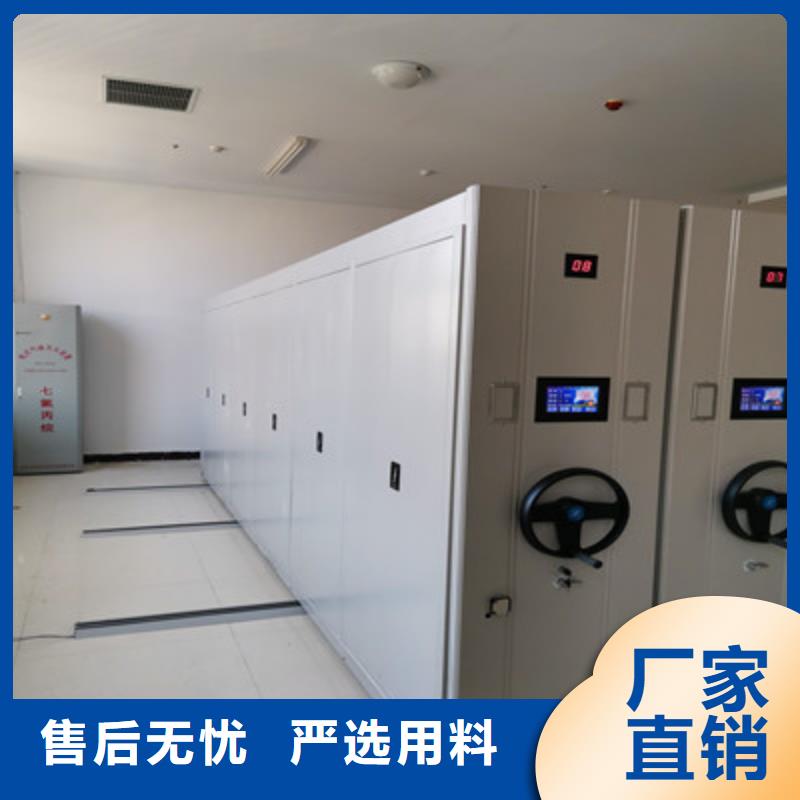 價誠信互利【鑫康】移動資料柜