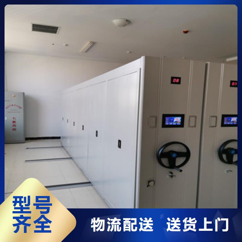 實地驗廠【鑫康】移動檔案櫥