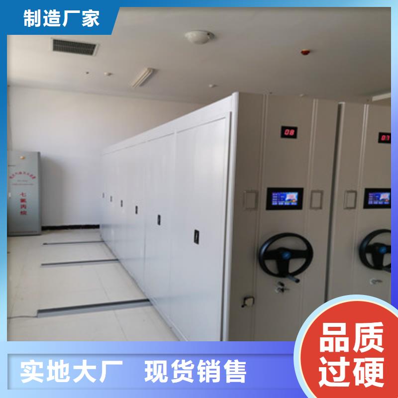 開(kāi)拓創(chuàng)造【鑫康】會(huì)計(jì)密集架