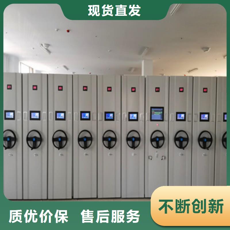 手搖密集活動柜廠家現(xiàn)貨直發(fā)