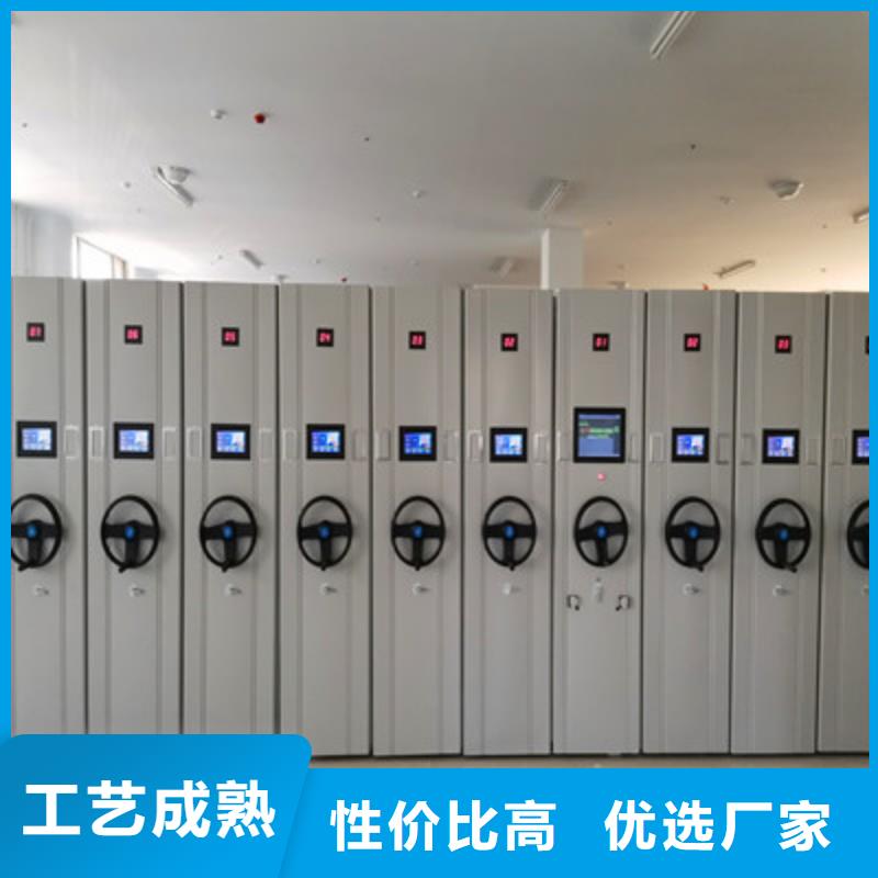追求【鑫康】乐东县会计密集柜