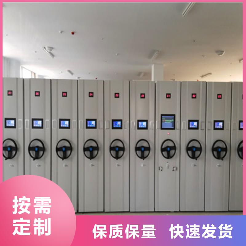 開(kāi)拓創(chuàng)造【鑫康】會(huì)計(jì)密集架