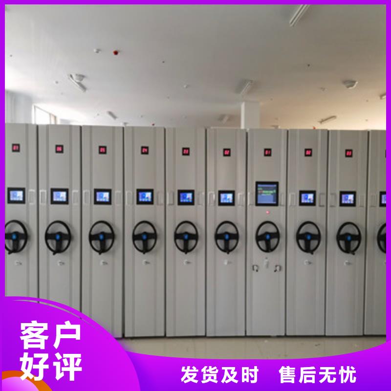 追求【鑫康】畫框密集柜