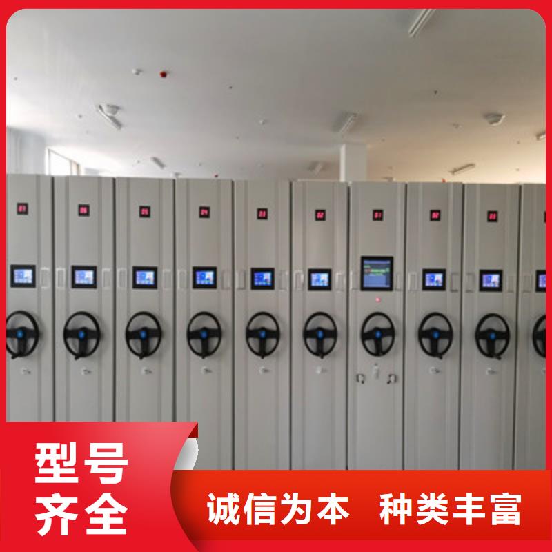 追求【鑫康】乐东县会计密集柜