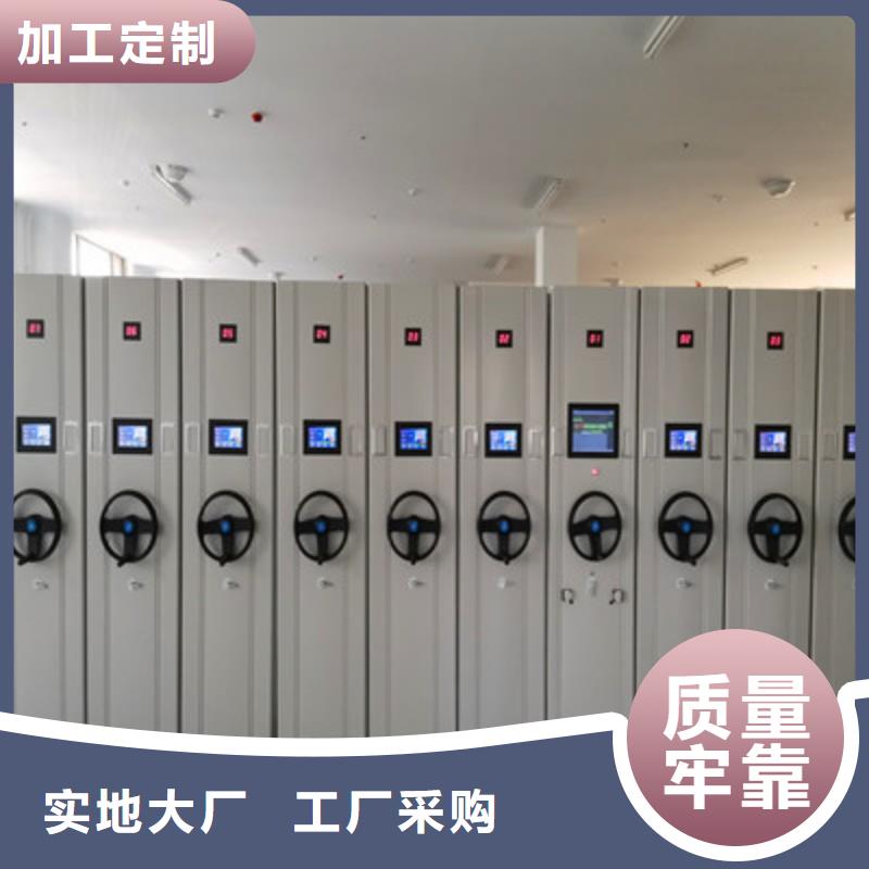 價誠信互利【鑫康】移動資料柜