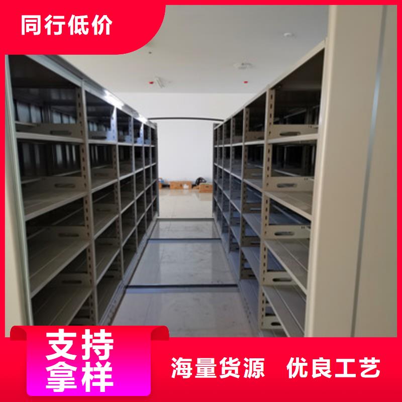 開拓創(chuàng)造【鑫康】會計密集架