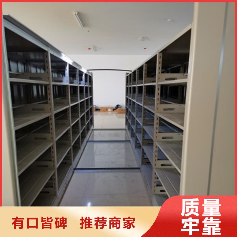價誠信互利【鑫康】移動資料柜