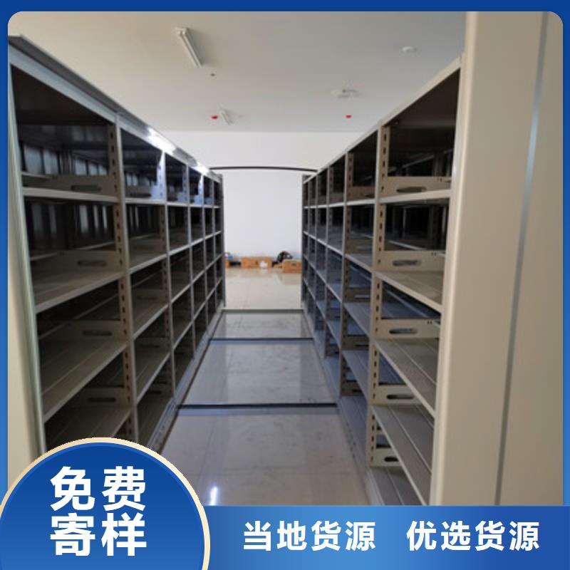開(kāi)拓創(chuàng)造【鑫康】會(huì)計(jì)密集架