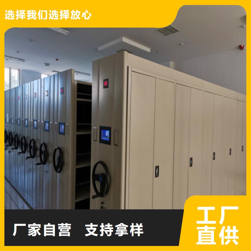 開(kāi)拓創(chuàng)造【鑫康】會(huì)計(jì)密集架