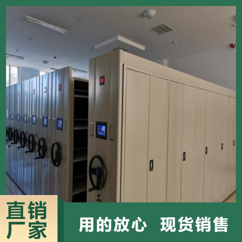 現(xiàn)貨誠(chéng)信為本【鑫康】檔案室電動(dòng)密集架
