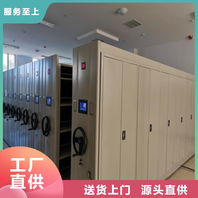 價誠信互利【鑫康】移動資料柜