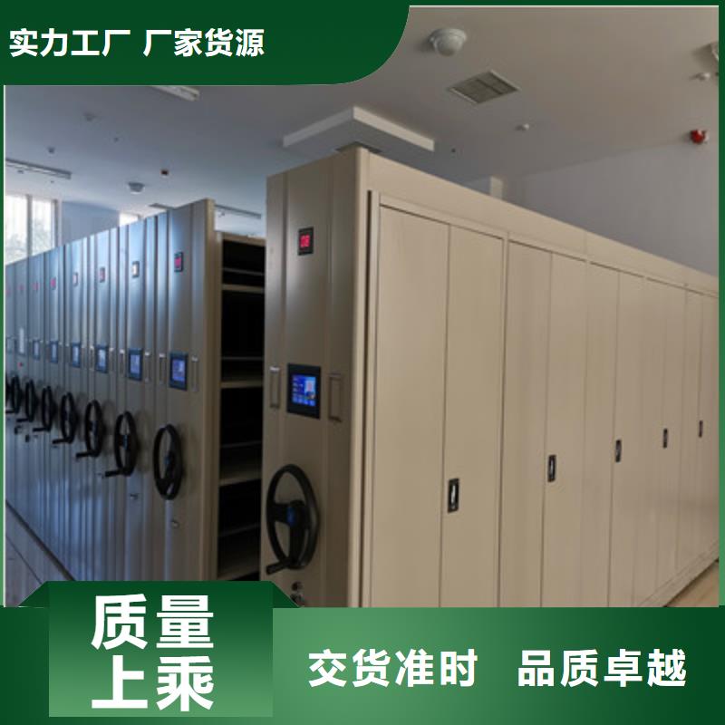 方便客商【鑫康】全封闭式移动密集柜